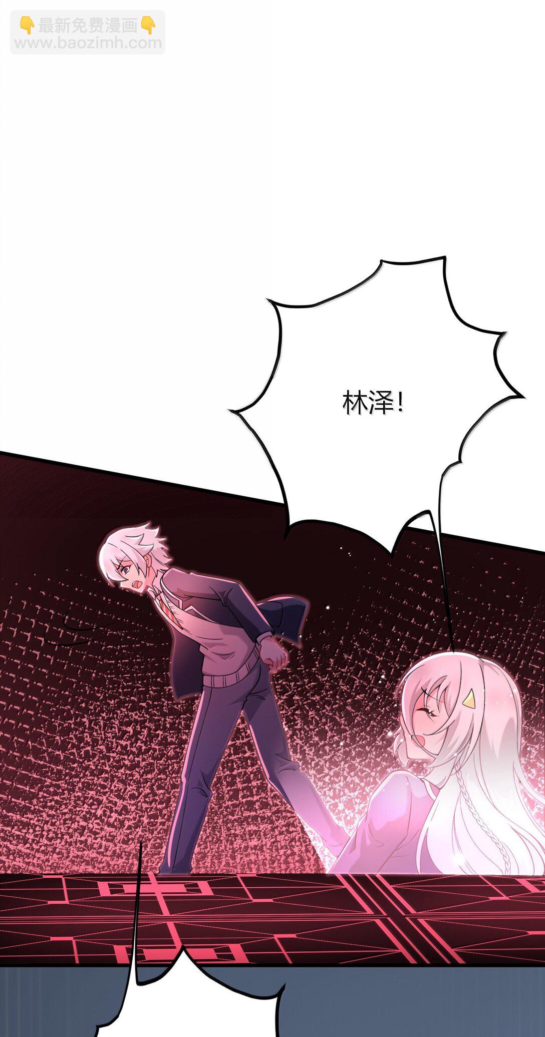 73 妮薇的丝袜&mdash;&mdash;(1/2)-第76话