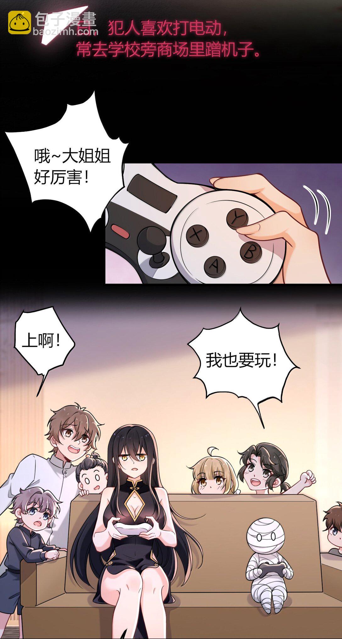 73 妮薇的丝袜&mdash;&mdash;(1/2)-第76话