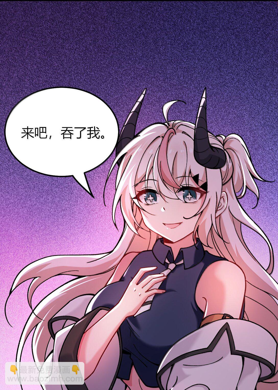 75 把我的爱注入你&hellip;&hellip;(1/2)-第78话