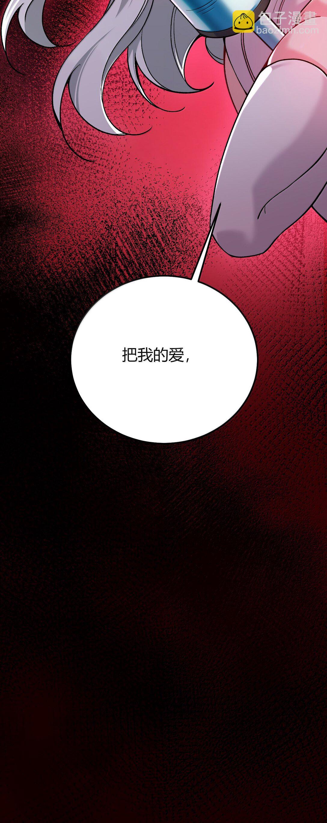 75 把我的爱注入你&hellip;&hellip;(1/2)-第78话