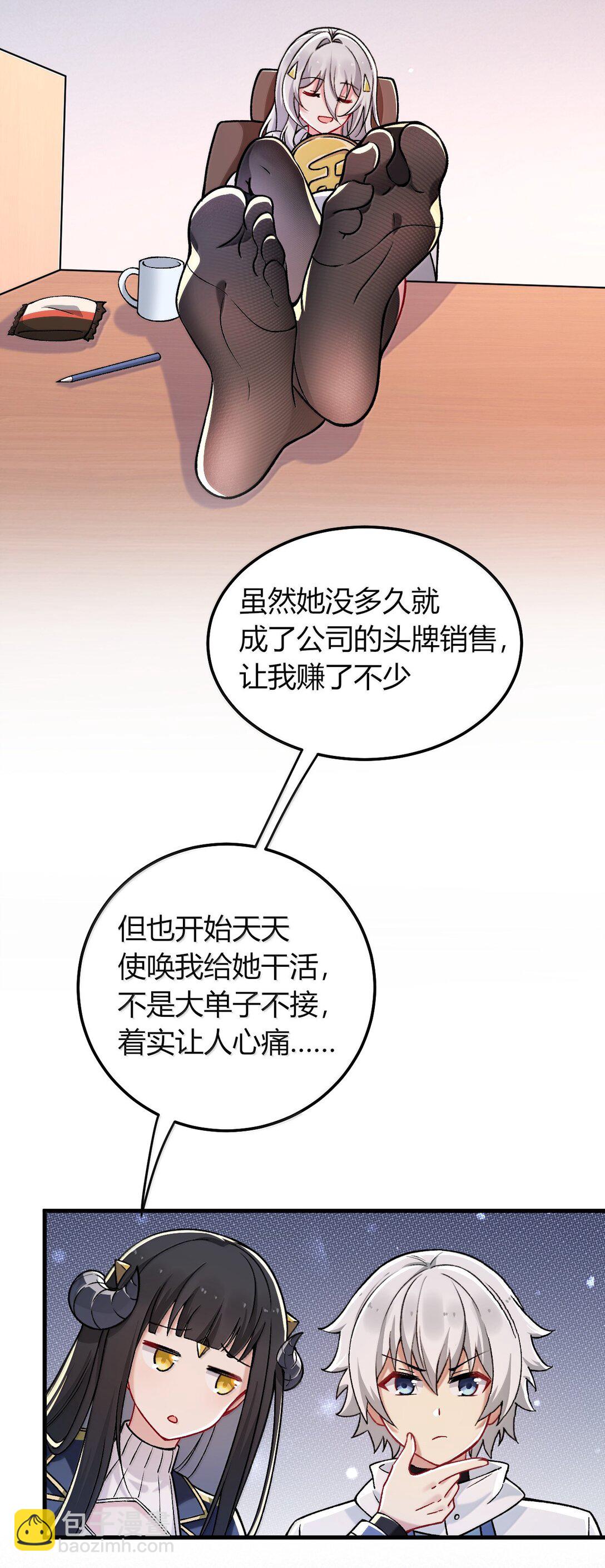 77 我们的家(1/2)-第80话