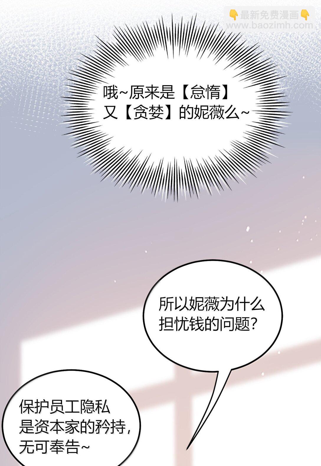 77 我们的家(1/2)-第80话