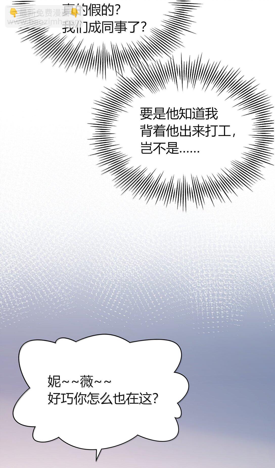 77 我们的家(1/2)-第80话