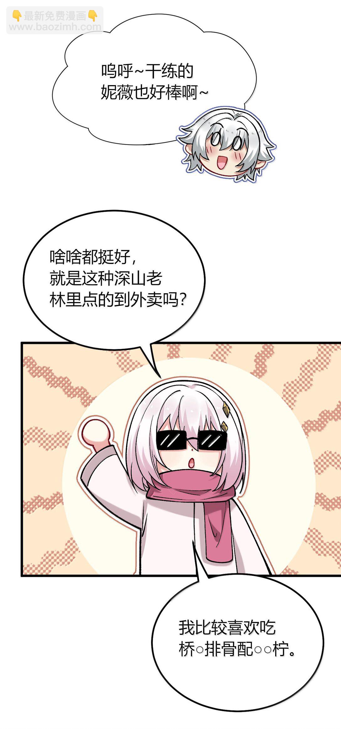 77 我们的家(1/2)-第80话