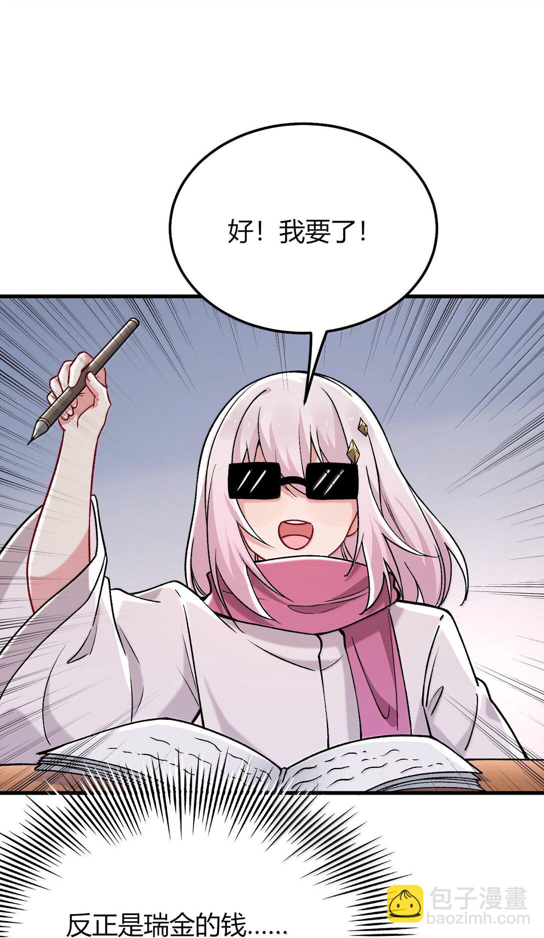 77 我们的家(1/2)-第80话