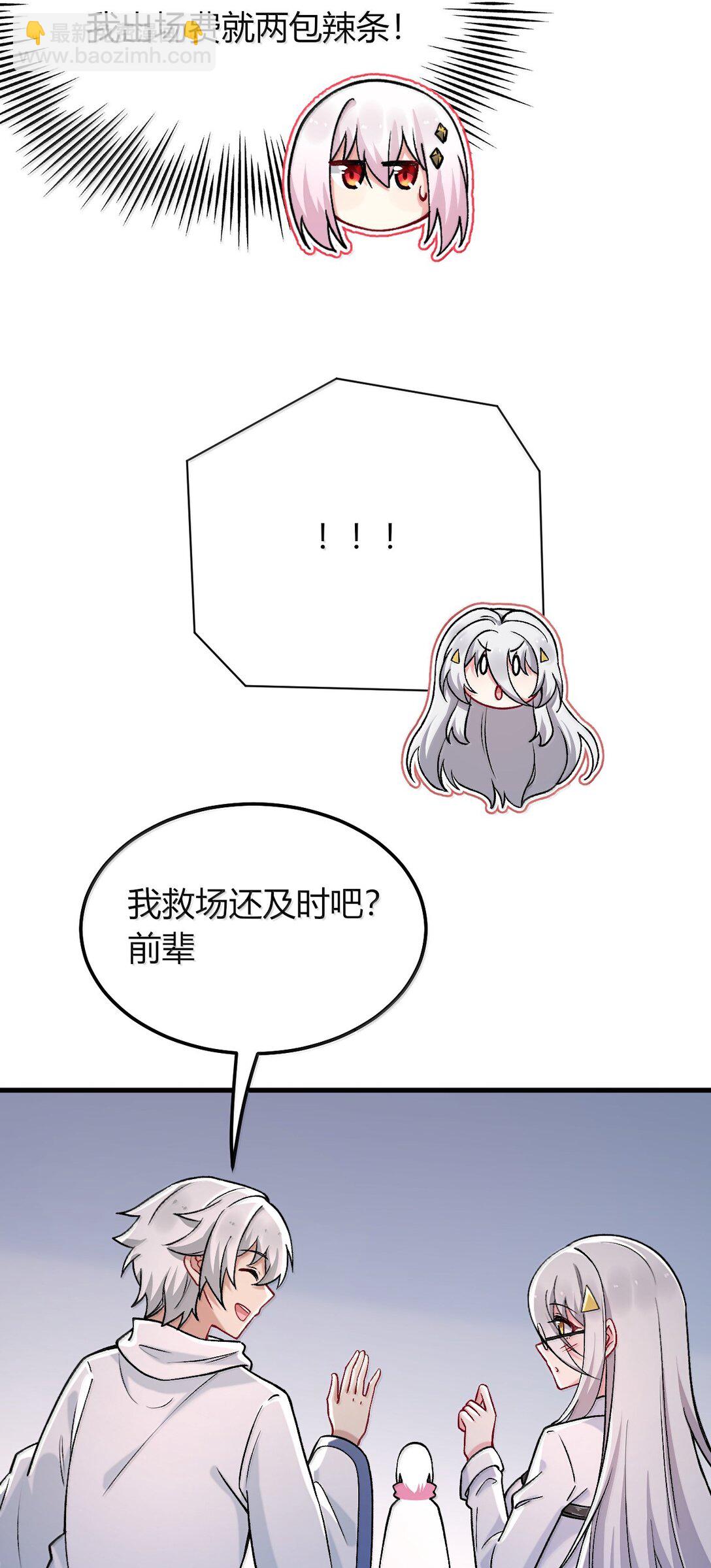 77 我们的家(1/2)-第80话