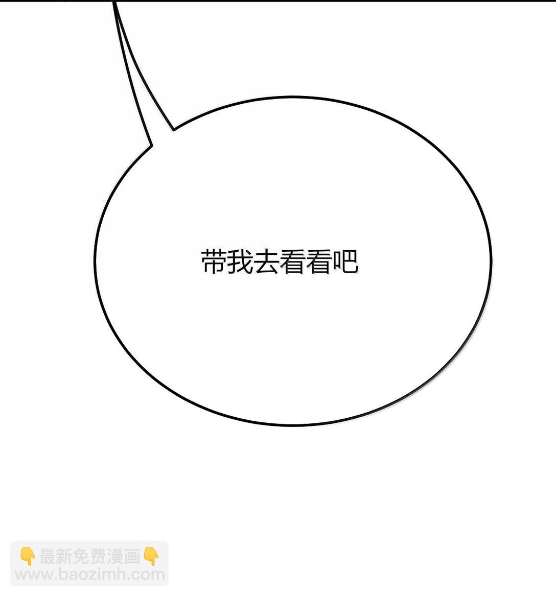 77 我们的家(1/2)-第80话