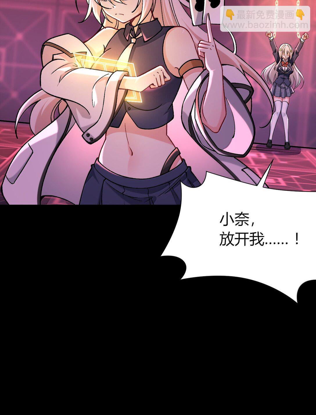 77 我们的家(1/2)-第80话