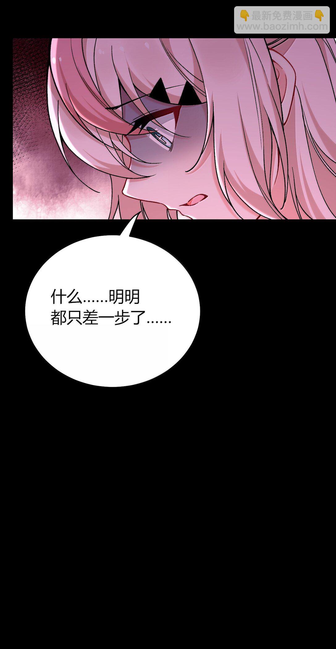 79 老婆生气了，怎么哄？(1/2)-第82话