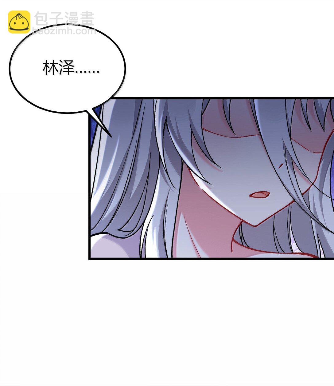 79 老婆生气了，怎么哄？(1/2)-第82话