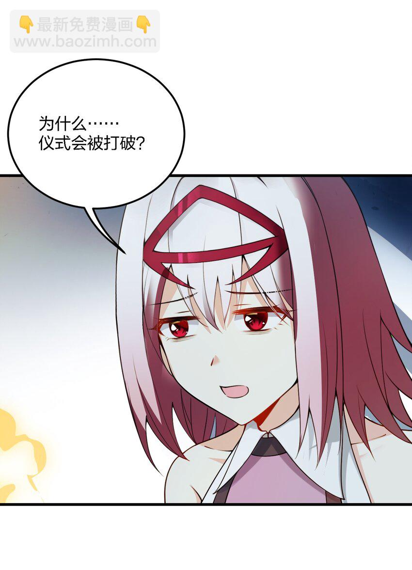 10 你们男人都喜欢这样和刚认识的人求婚？！(1/2)-第10话