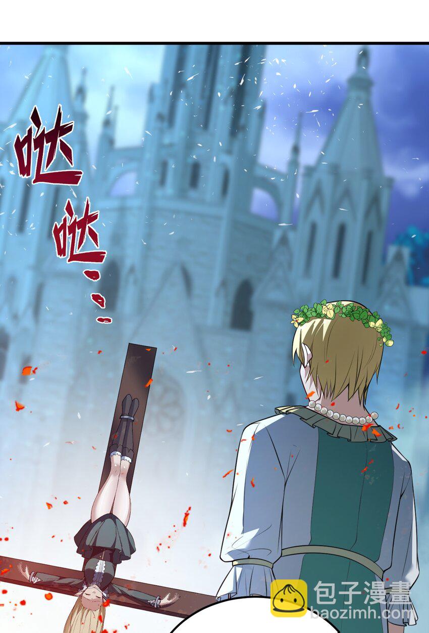 10 你们男人都喜欢这样和刚认识的人求婚？！(1/2)-第10话