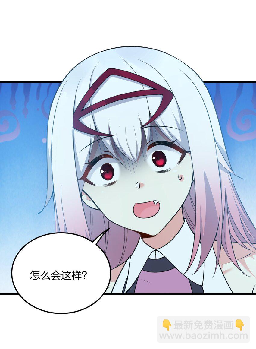 10 你们男人都喜欢这样和刚认识的人求婚？！(1/2)-第10话