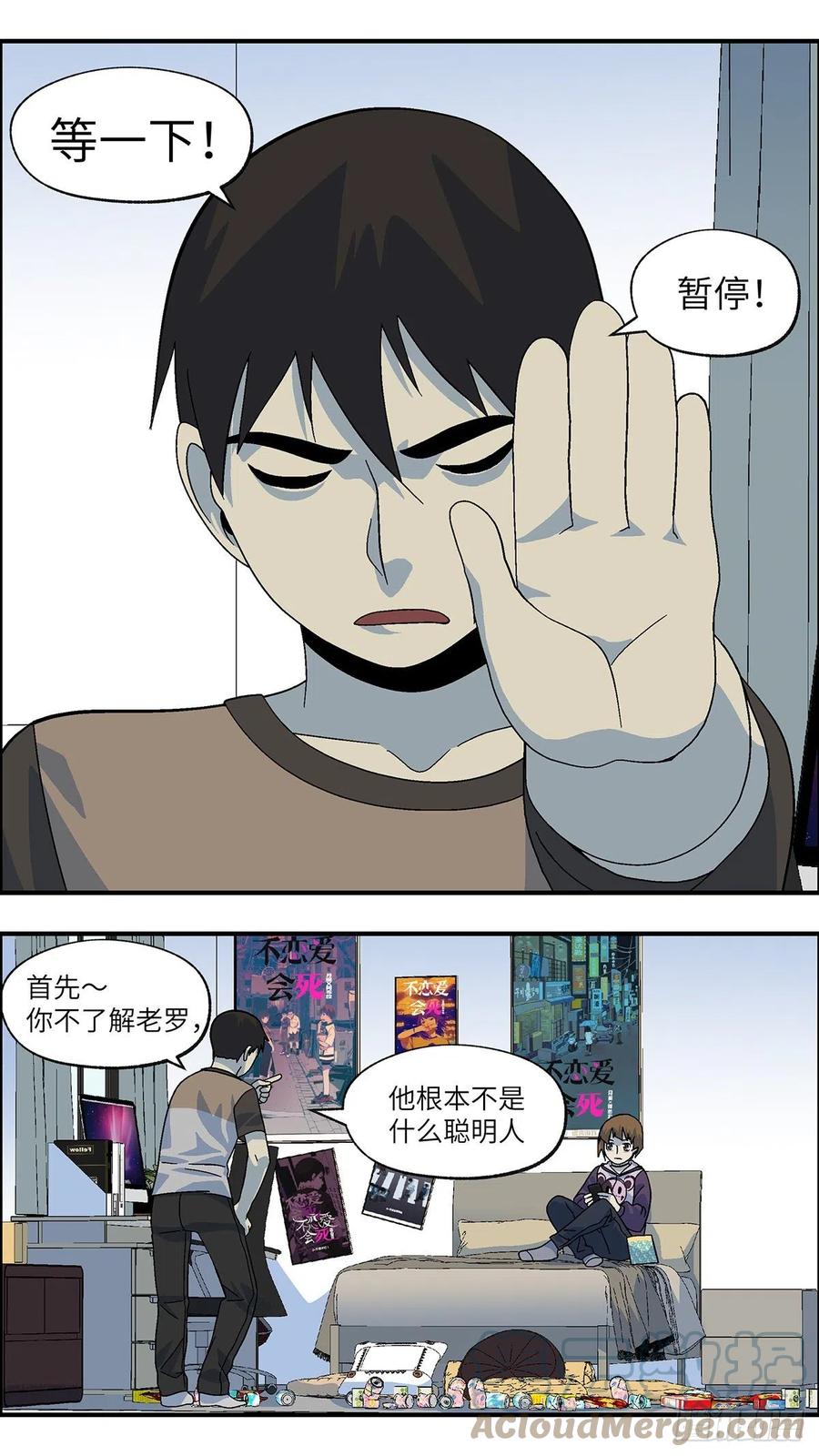 103 不可能的可能 壹-第104话