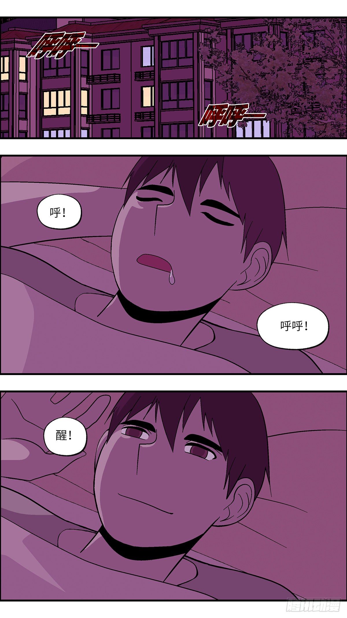 105 不可能的可能 叁-第106话