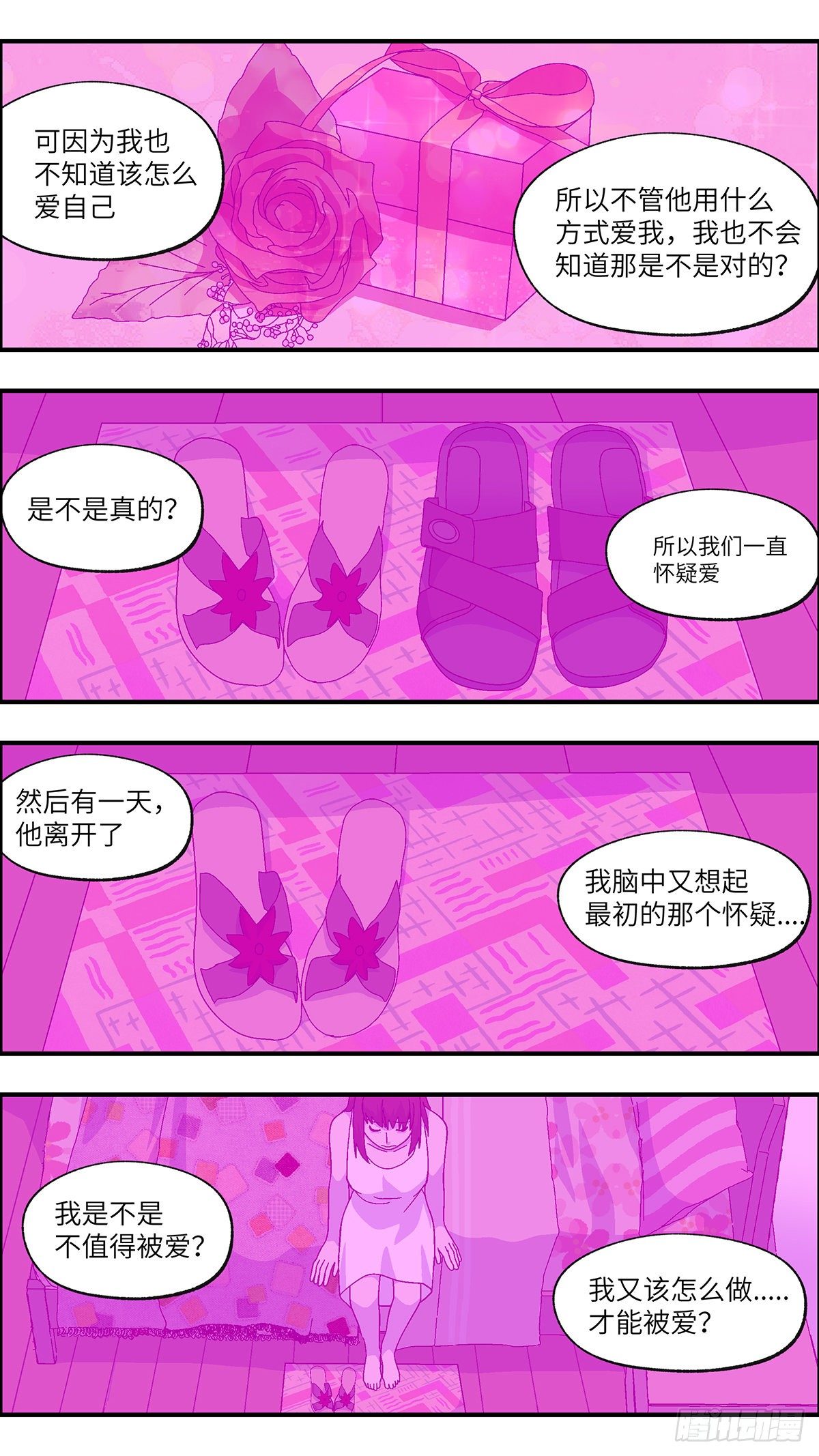 105 不可能的可能 叁-第106话