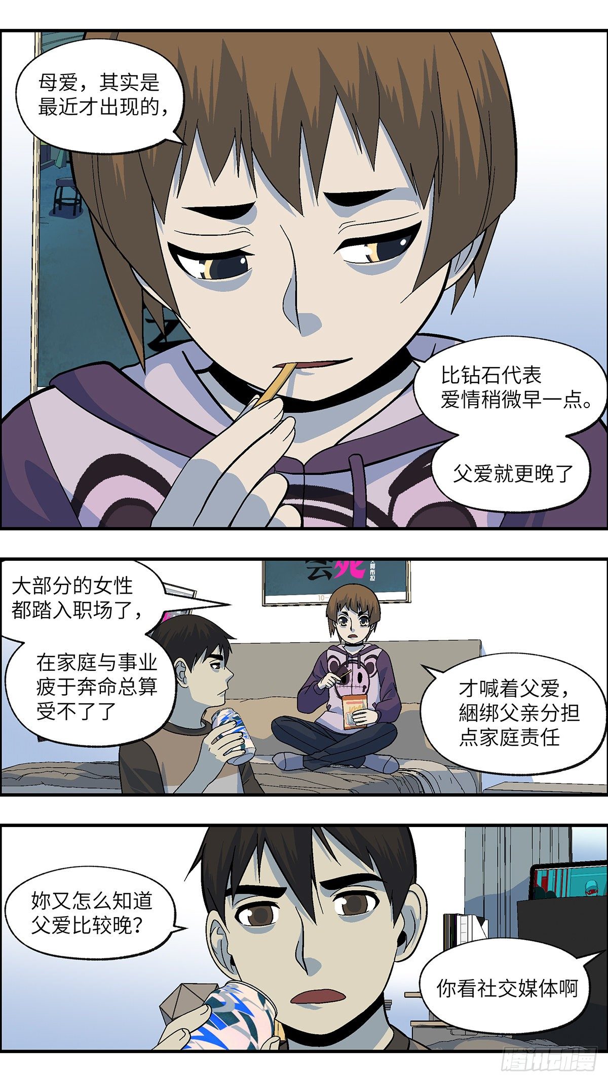 107 不可能的可能 伍-第108话