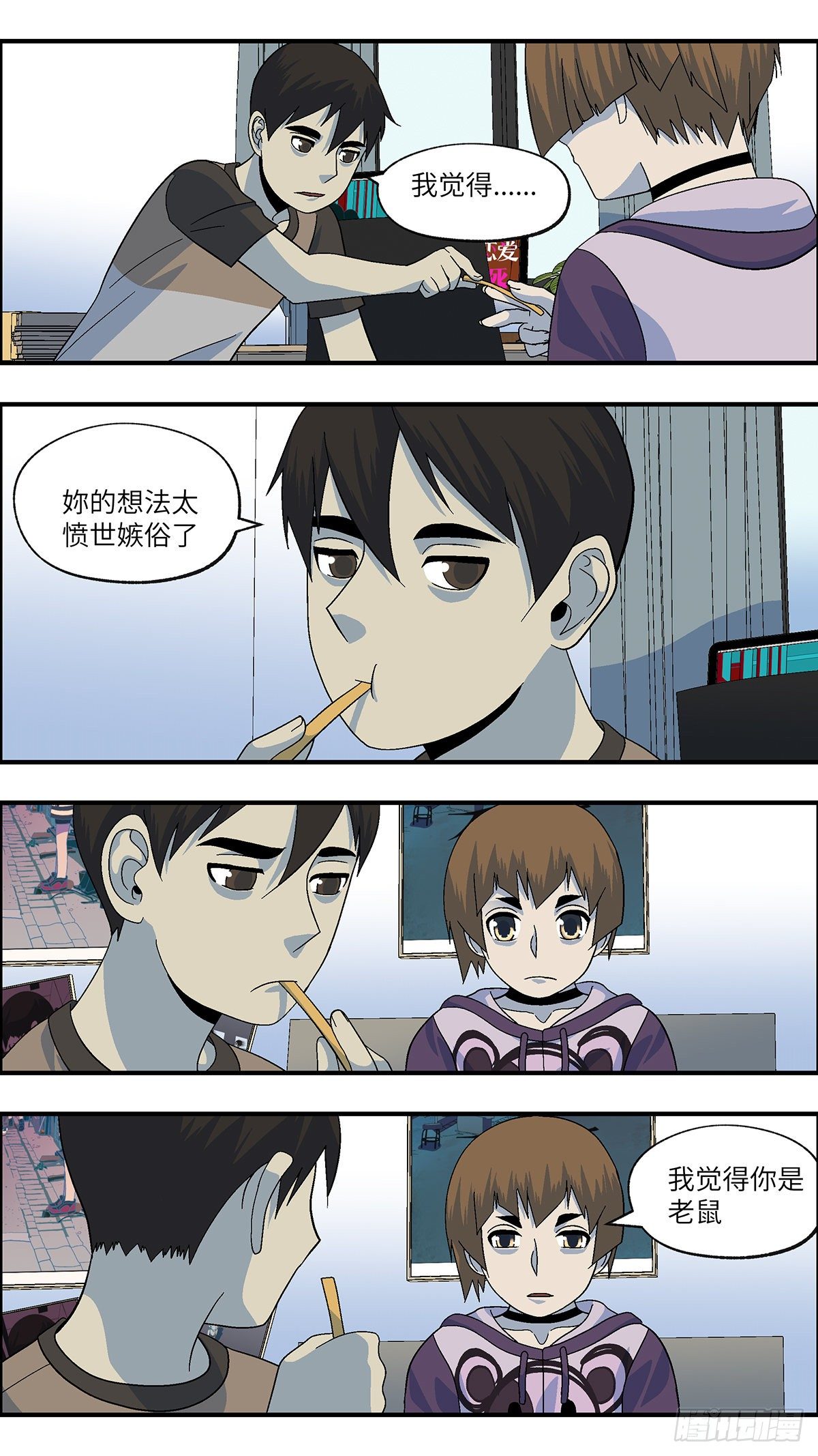 107 不可能的可能 伍-第108话