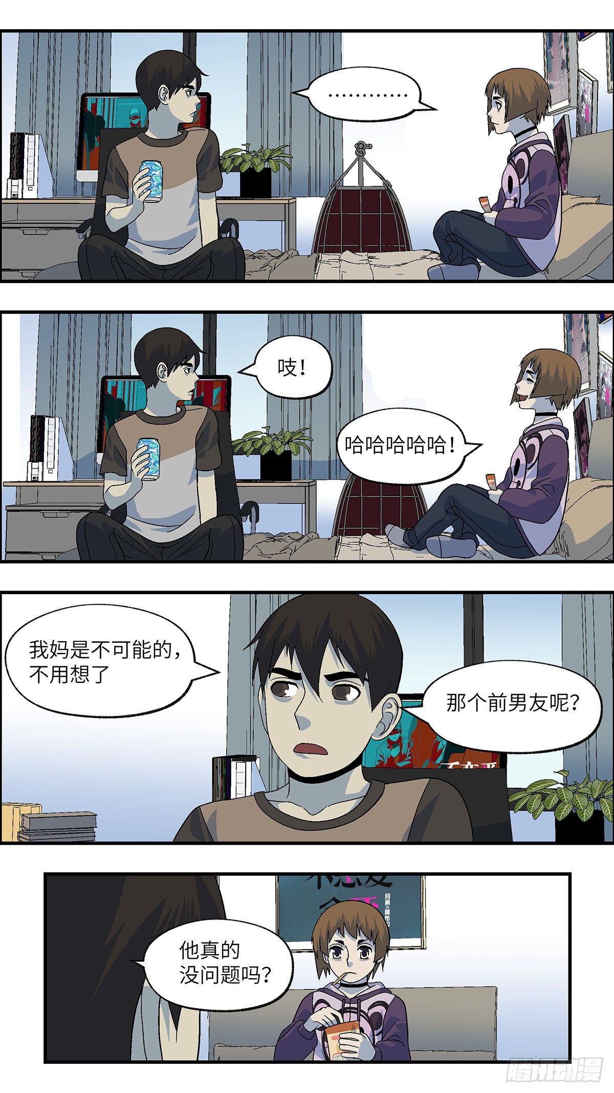 107 不可能的可能 伍-第108话