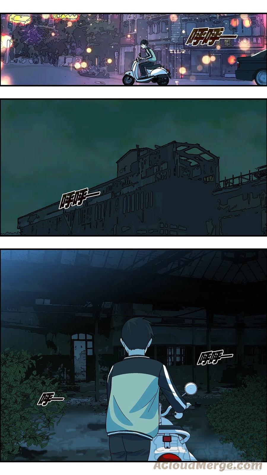 109 你要找我？为什么？ 壹-第110话