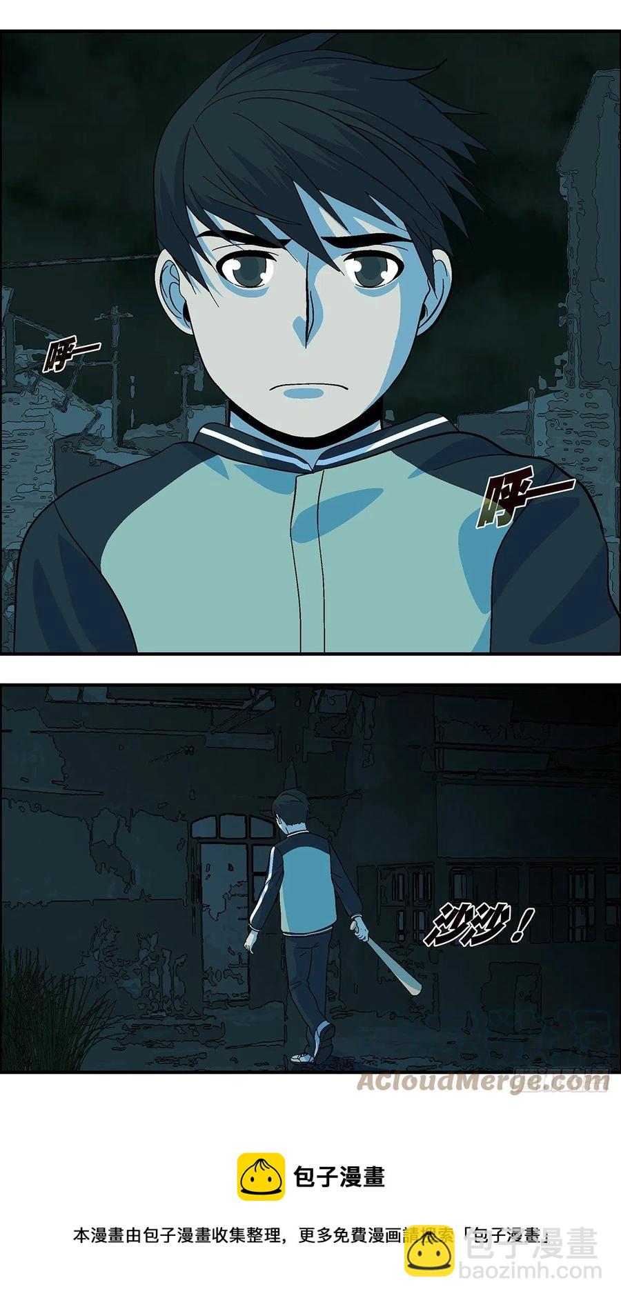 109 你要找我？为什么？ 壹-第110话