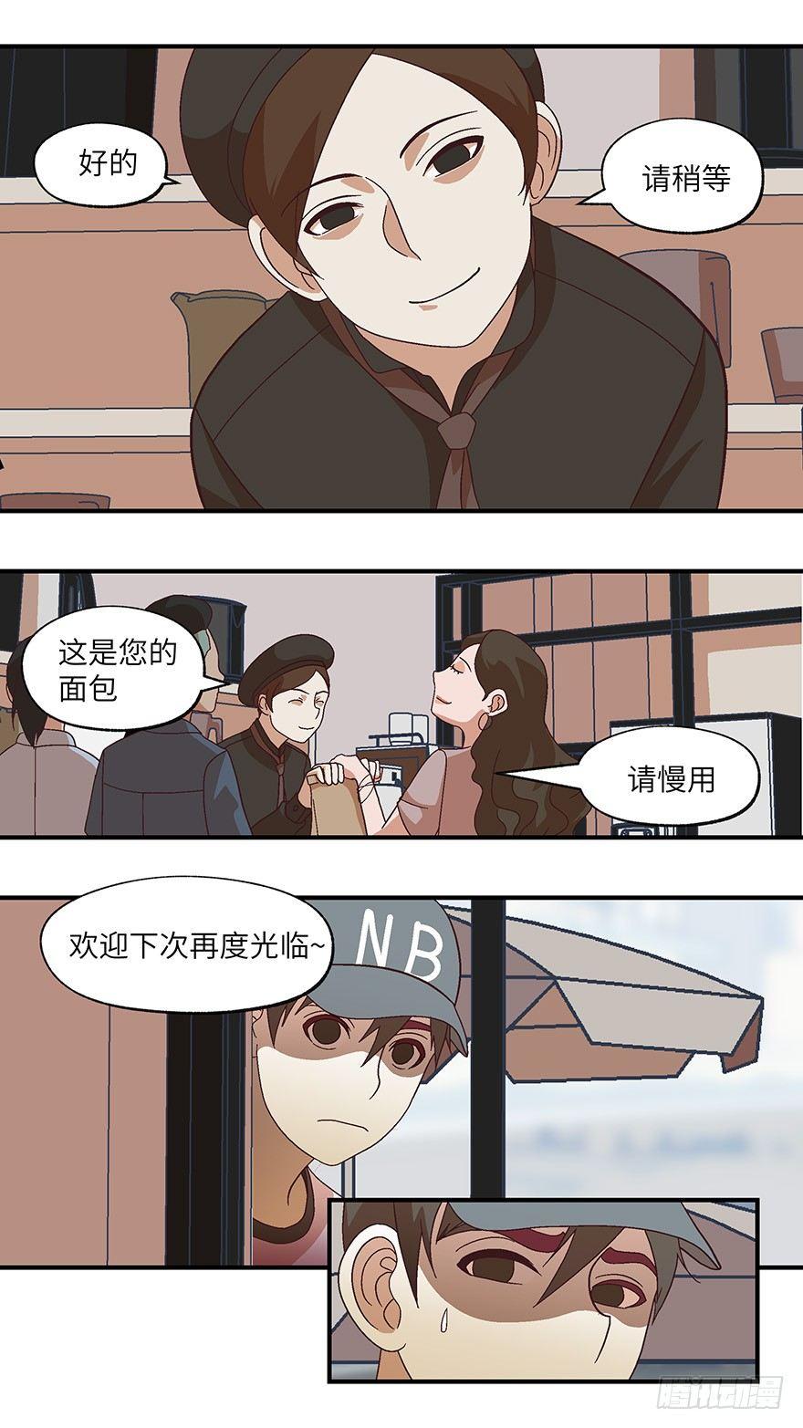 11 他们都是装的-叁-第12话