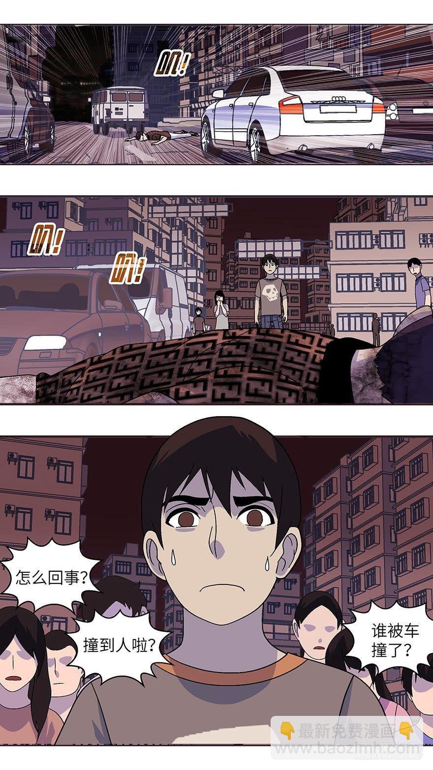 15 第一印象最重要-肆-第16话
