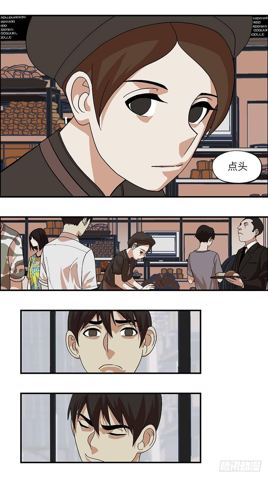 17 从被拒绝开始 贰-第18话