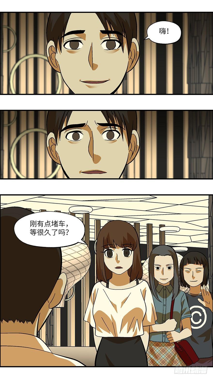 25 拷问代表对你有兴趣 贰-第26话