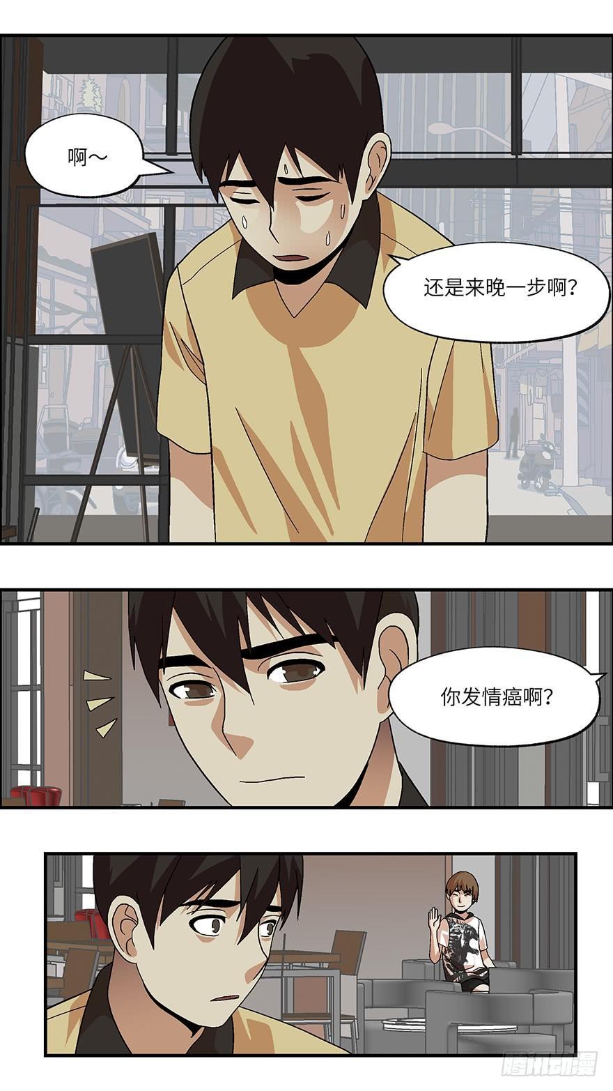 29 谎言游戏 贰-第30话