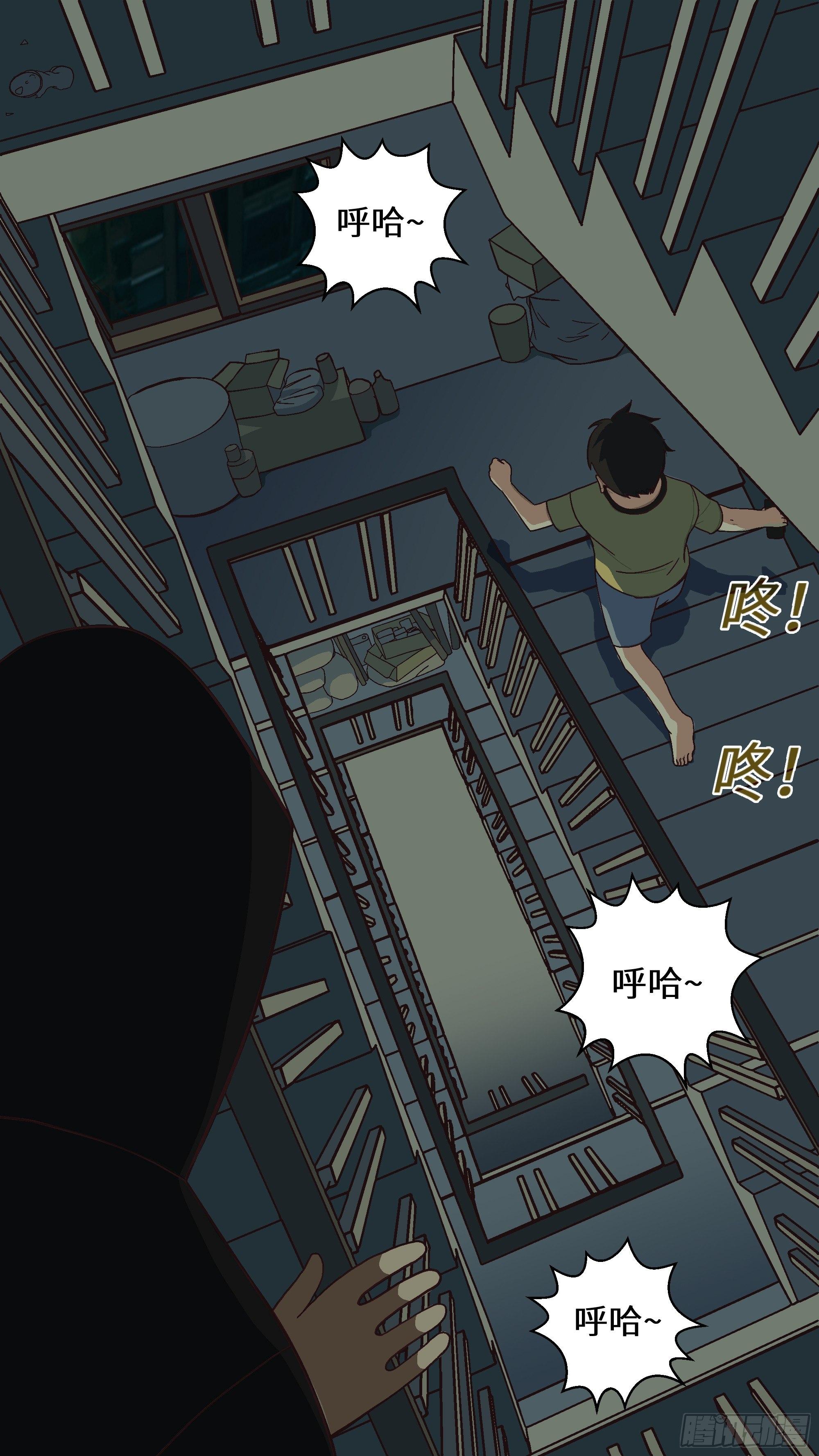 03 必须准时告白-叁-第4话