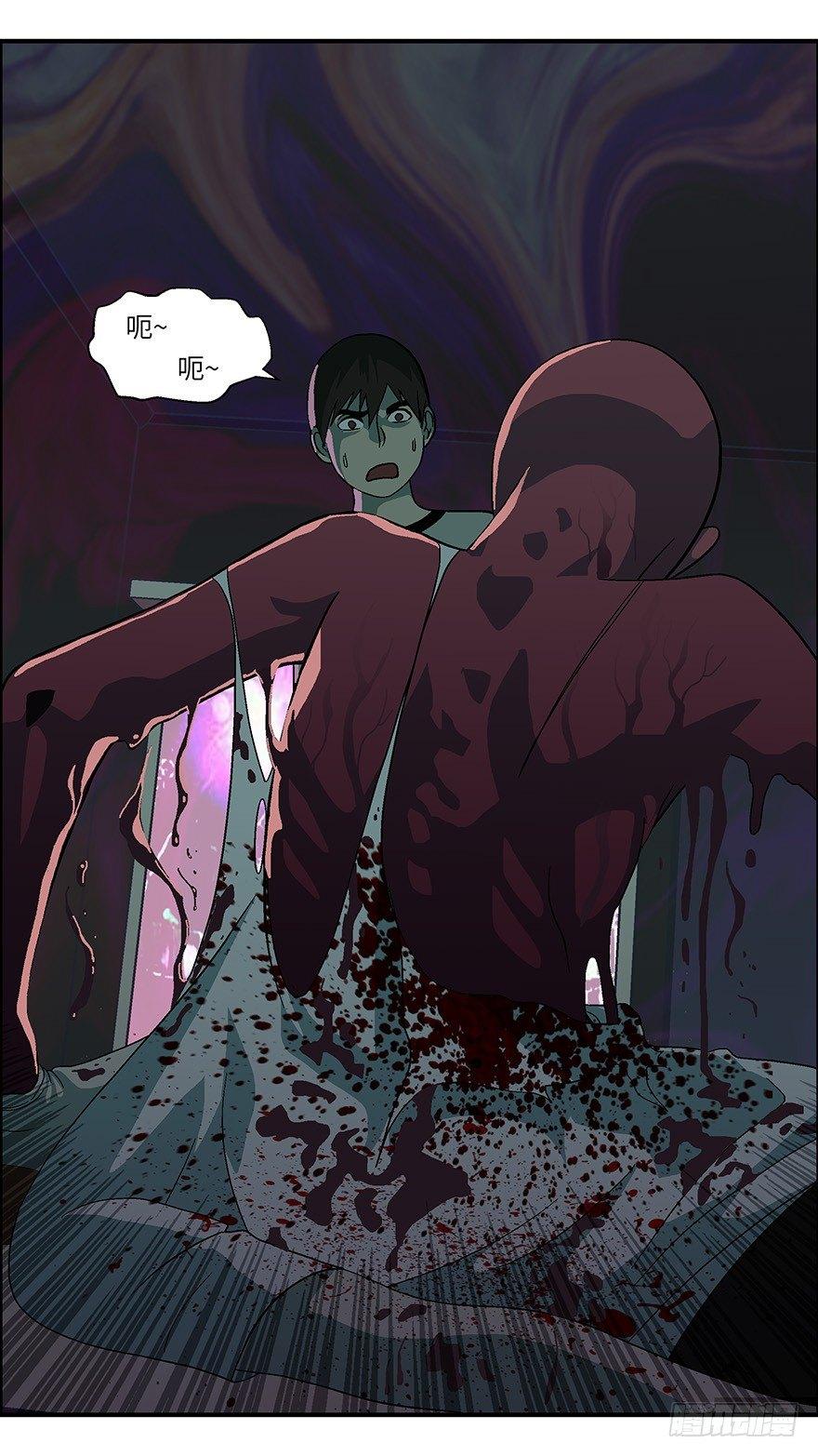 35 还是男人比较好泡 壹-第36话