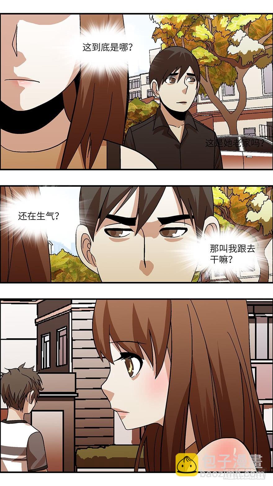 37 还是男人比较好泡 叁-第38话