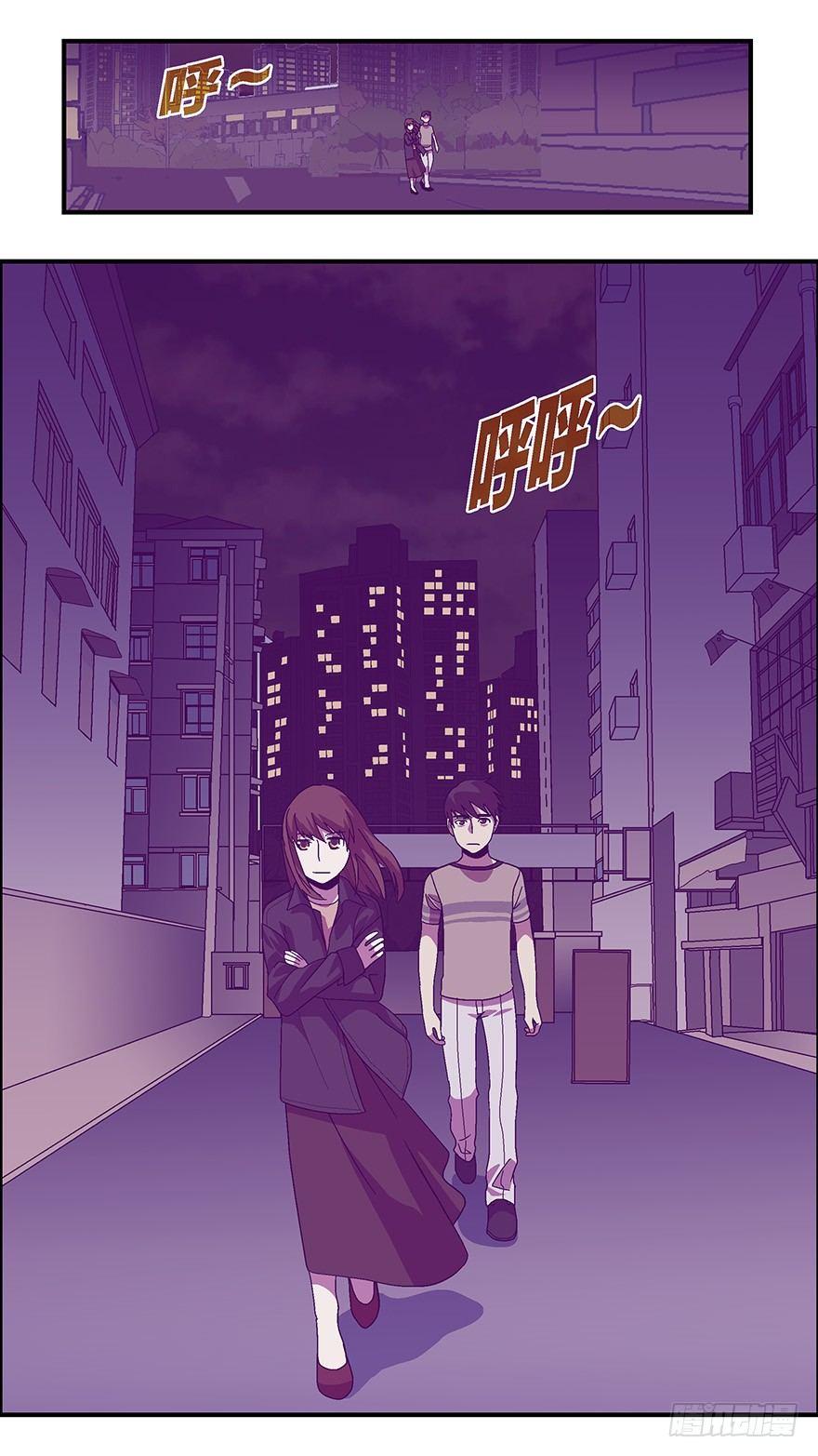 39 还是男人比较好泡 伍-第40话