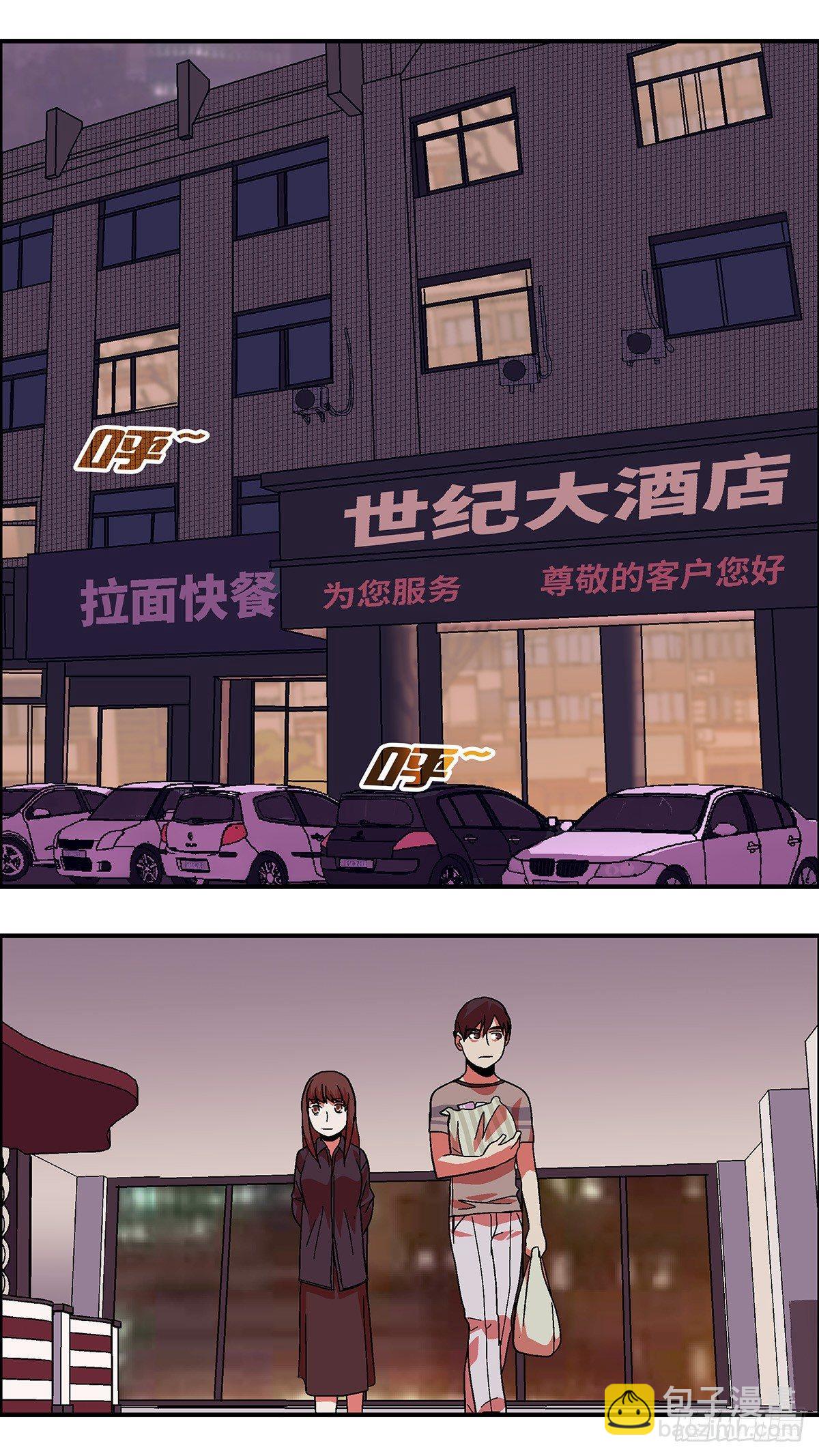 41 我们可以那个吗？ 壹-第42话