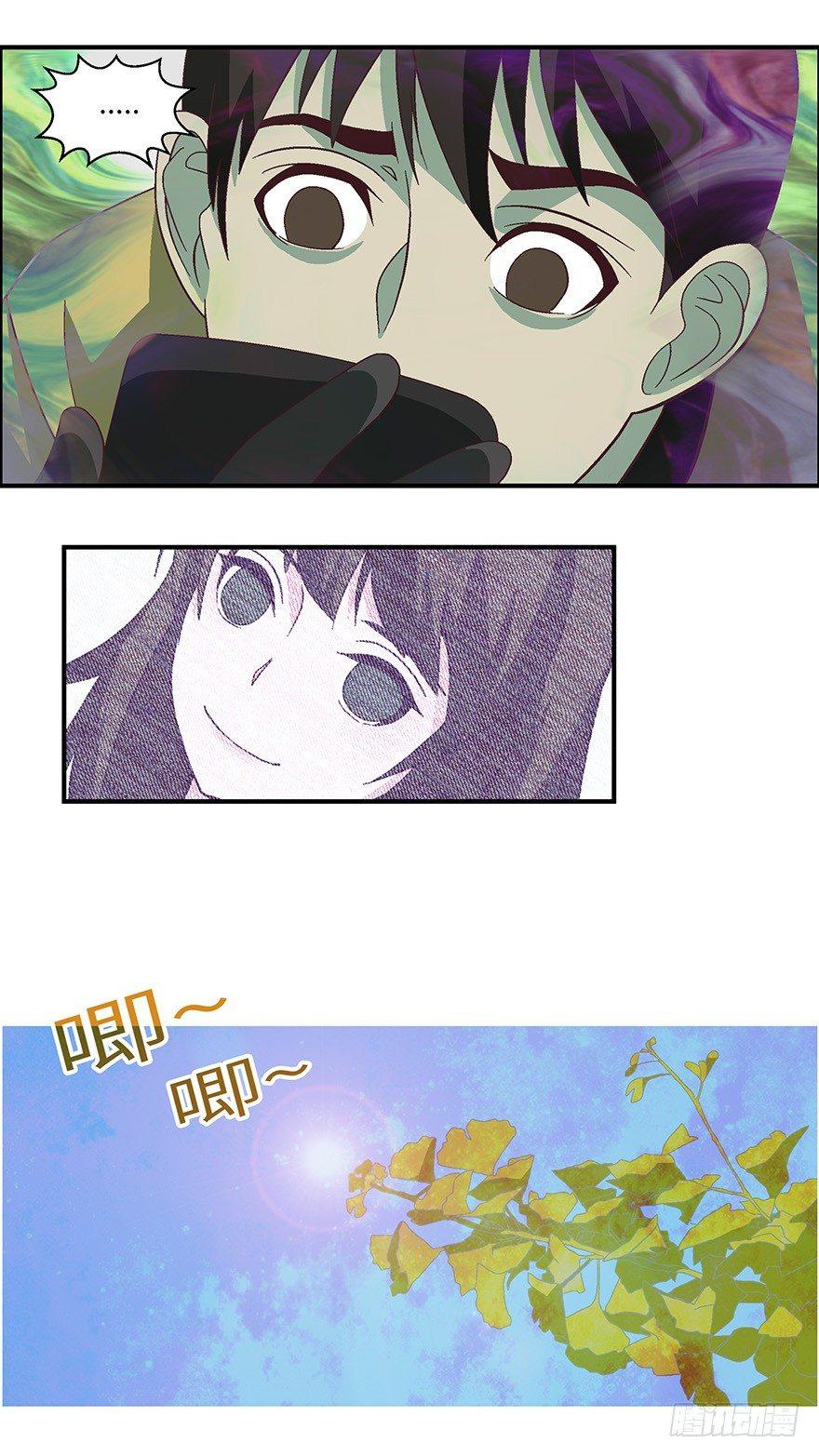 05 我倒底要爱谁？-贰-第6话