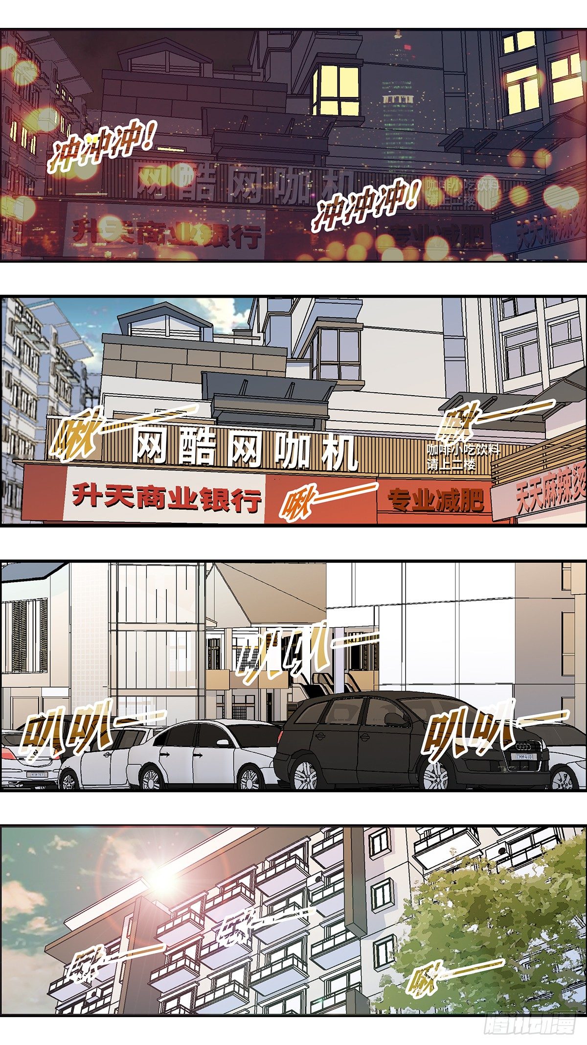 55 剩下10天的人生 伍-第56话