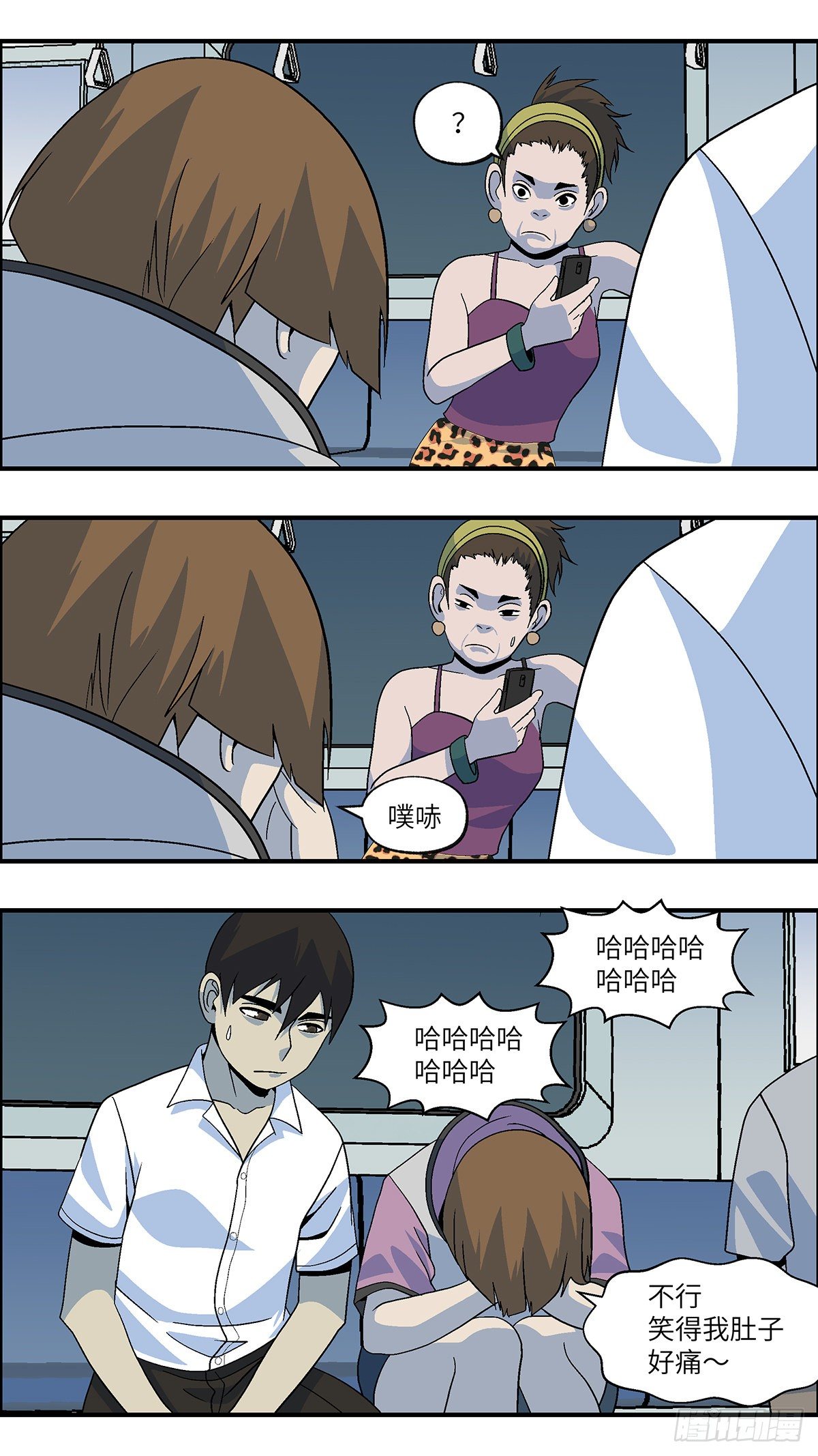 57 我想继续活着 贰-第58话