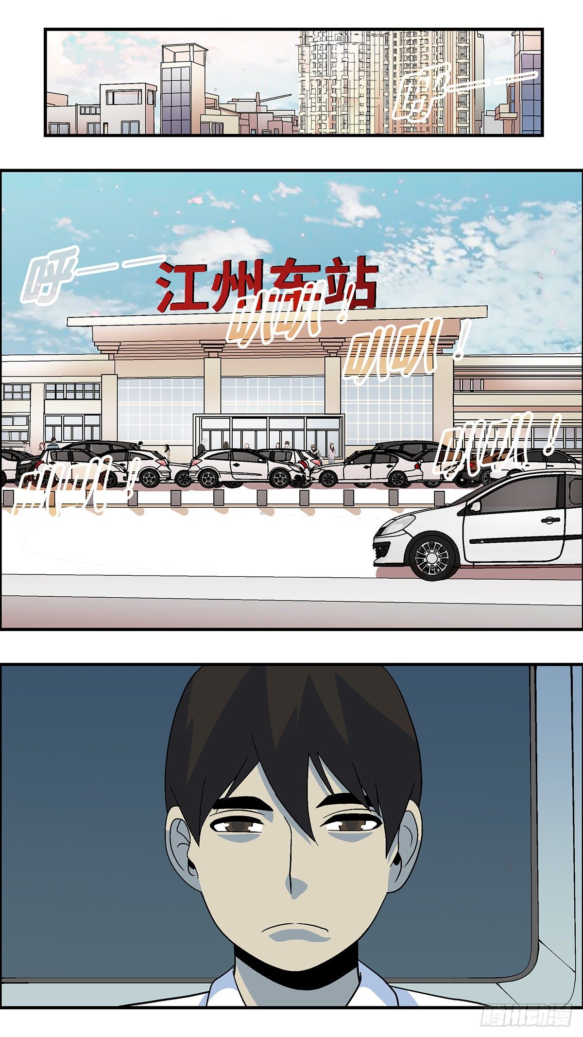 57 我想继续活着 贰-第58话