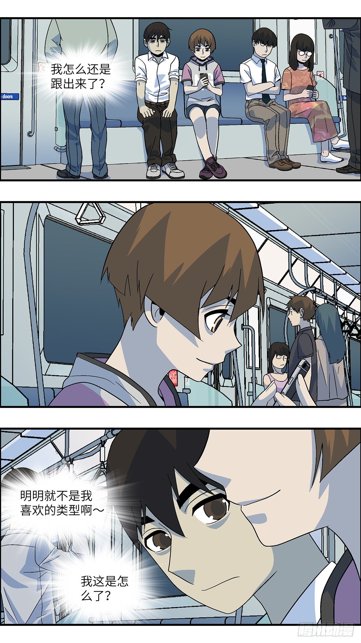 57 我想继续活着 贰-第58话