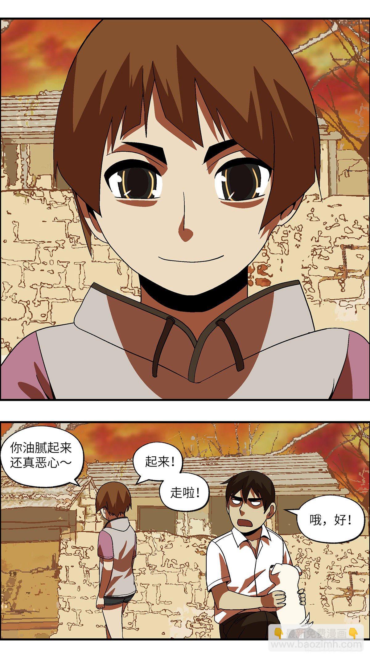 59 我想继续活着 肆-第60话