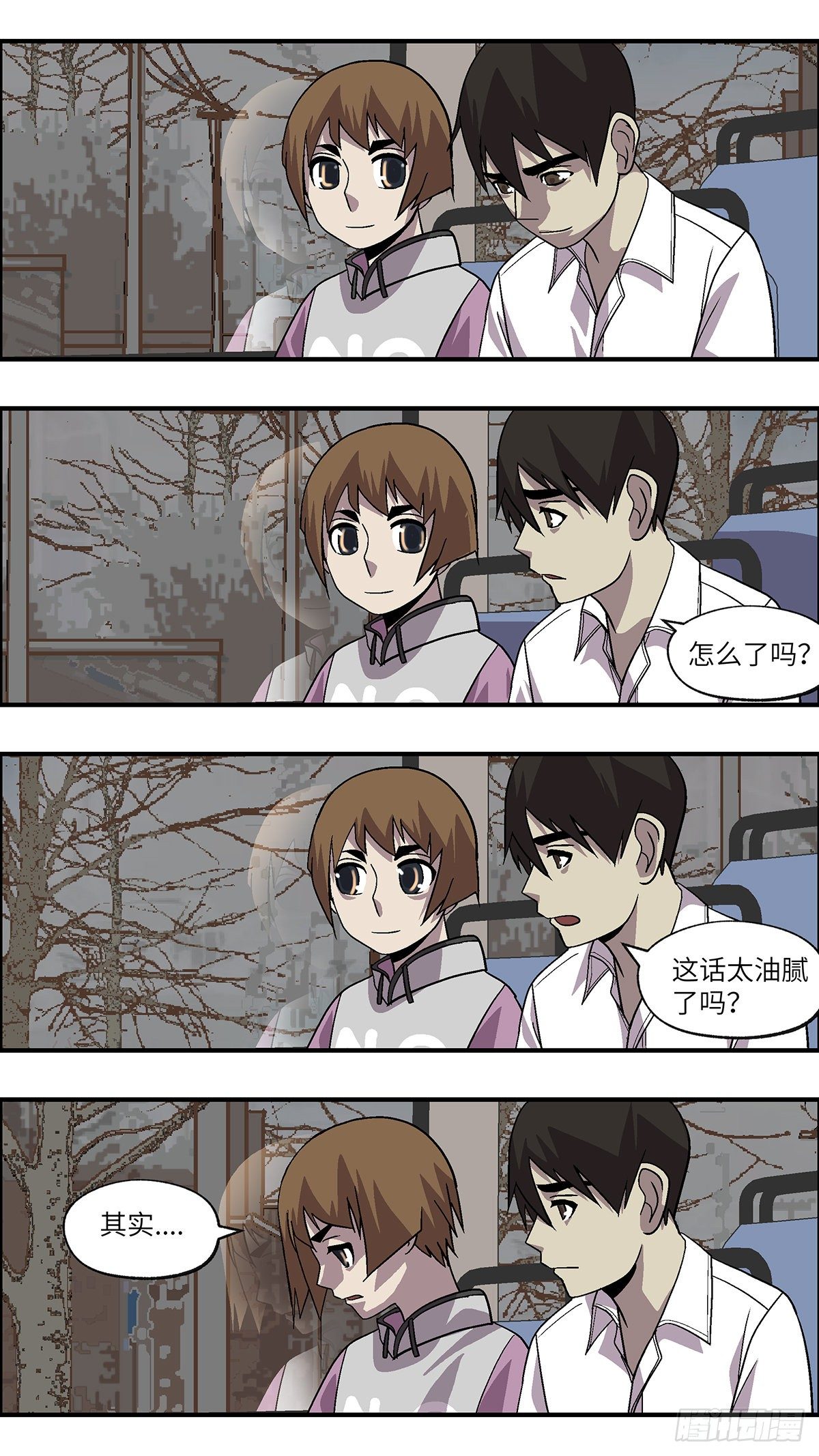 59 我想继续活着 肆-第60话