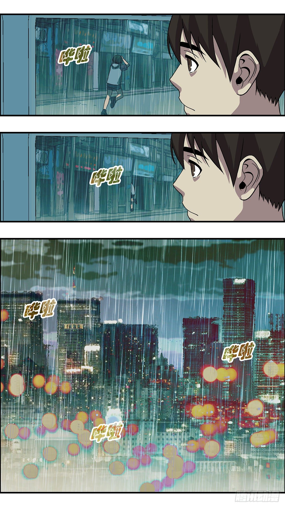 61 我想继续活着 陆-第62话