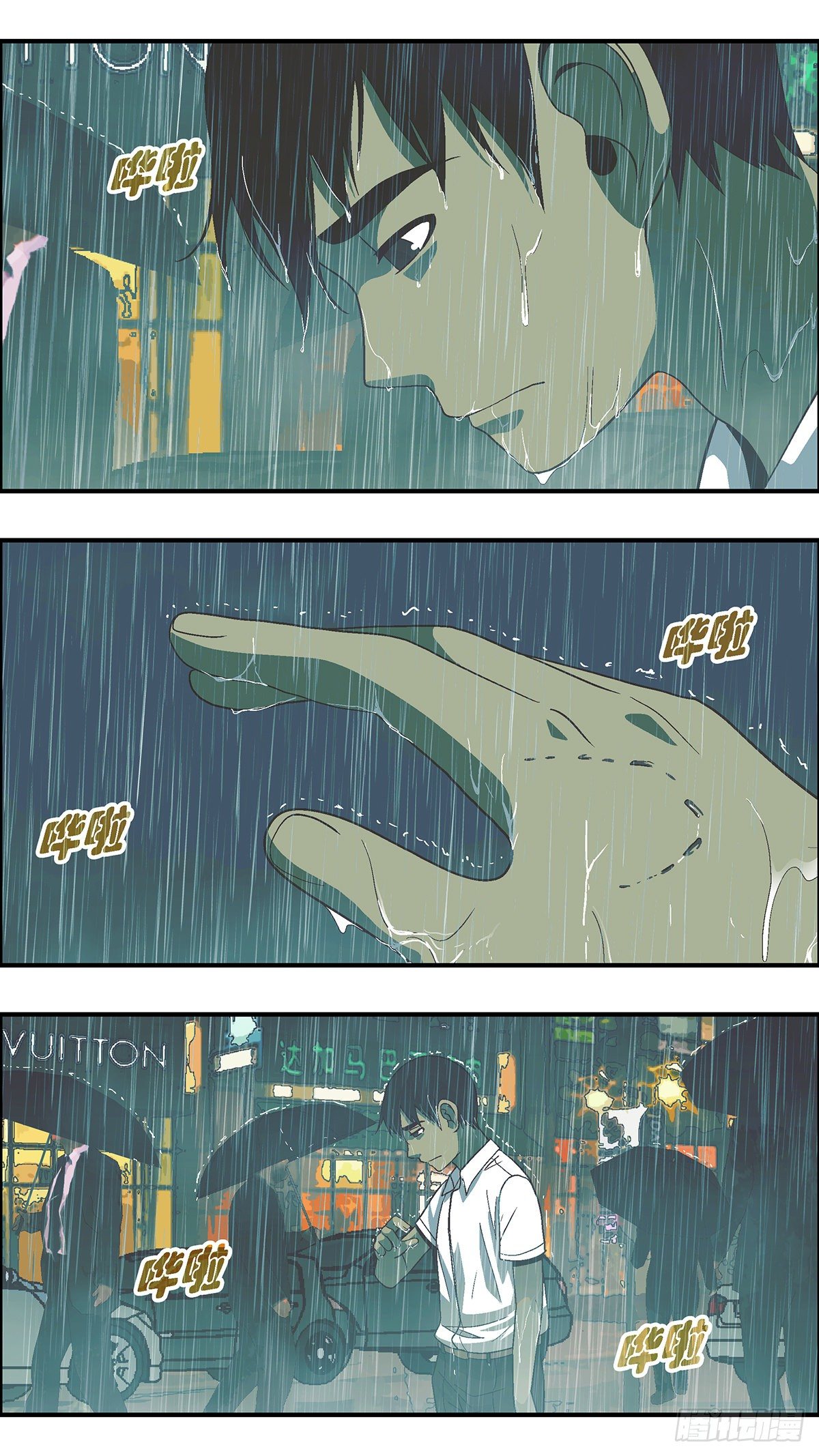61 我想继续活着 陆-第62话