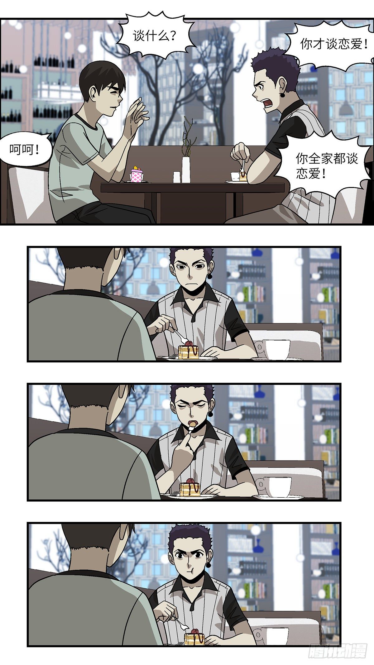 65 赶紧打发赶紧撤 壹-第66话