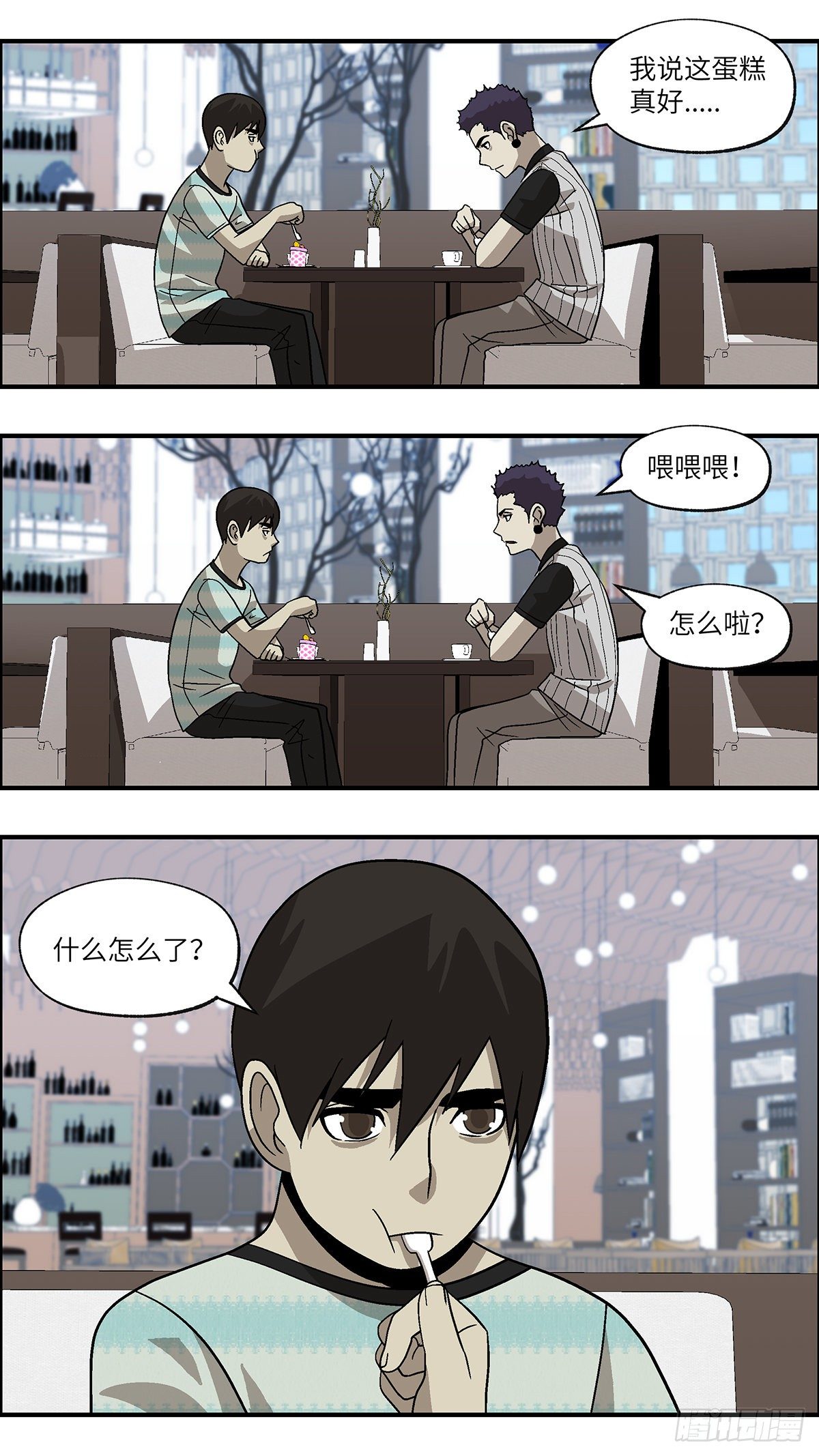 65 赶紧打发赶紧撤 壹-第66话