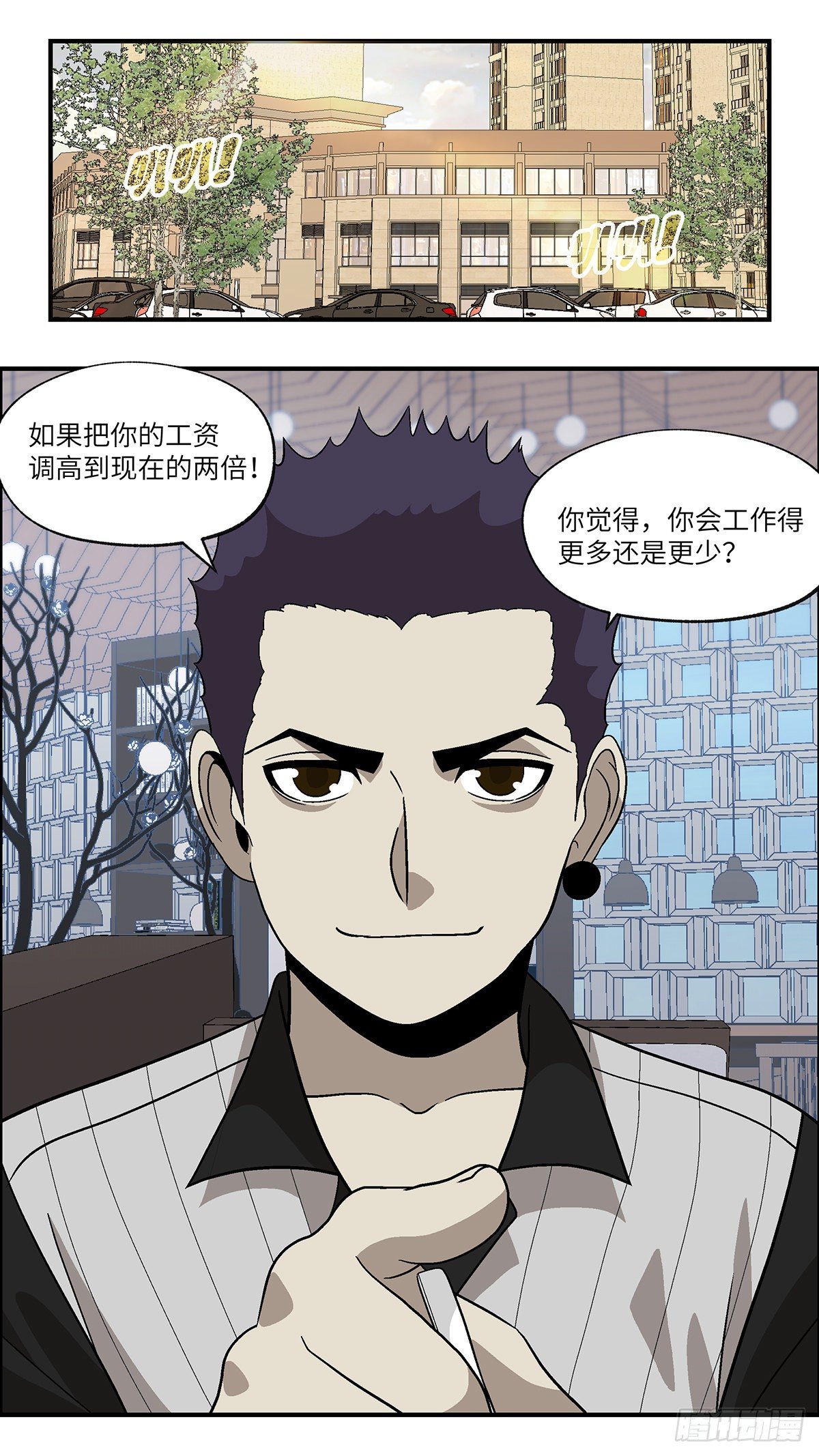 65 赶紧打发赶紧撤 壹-第66话