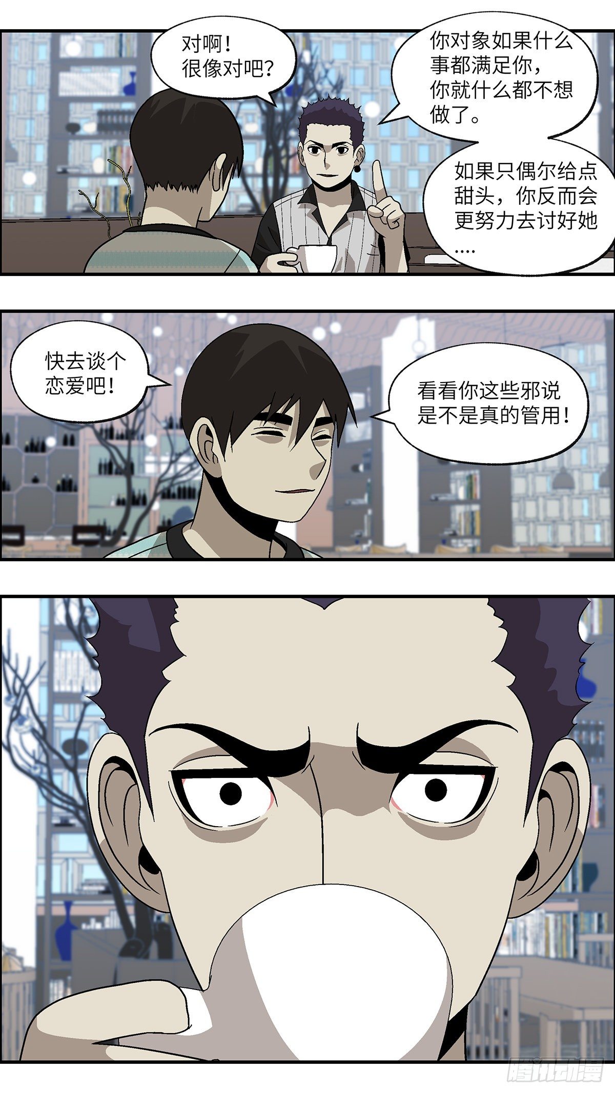 65 赶紧打发赶紧撤 壹-第66话