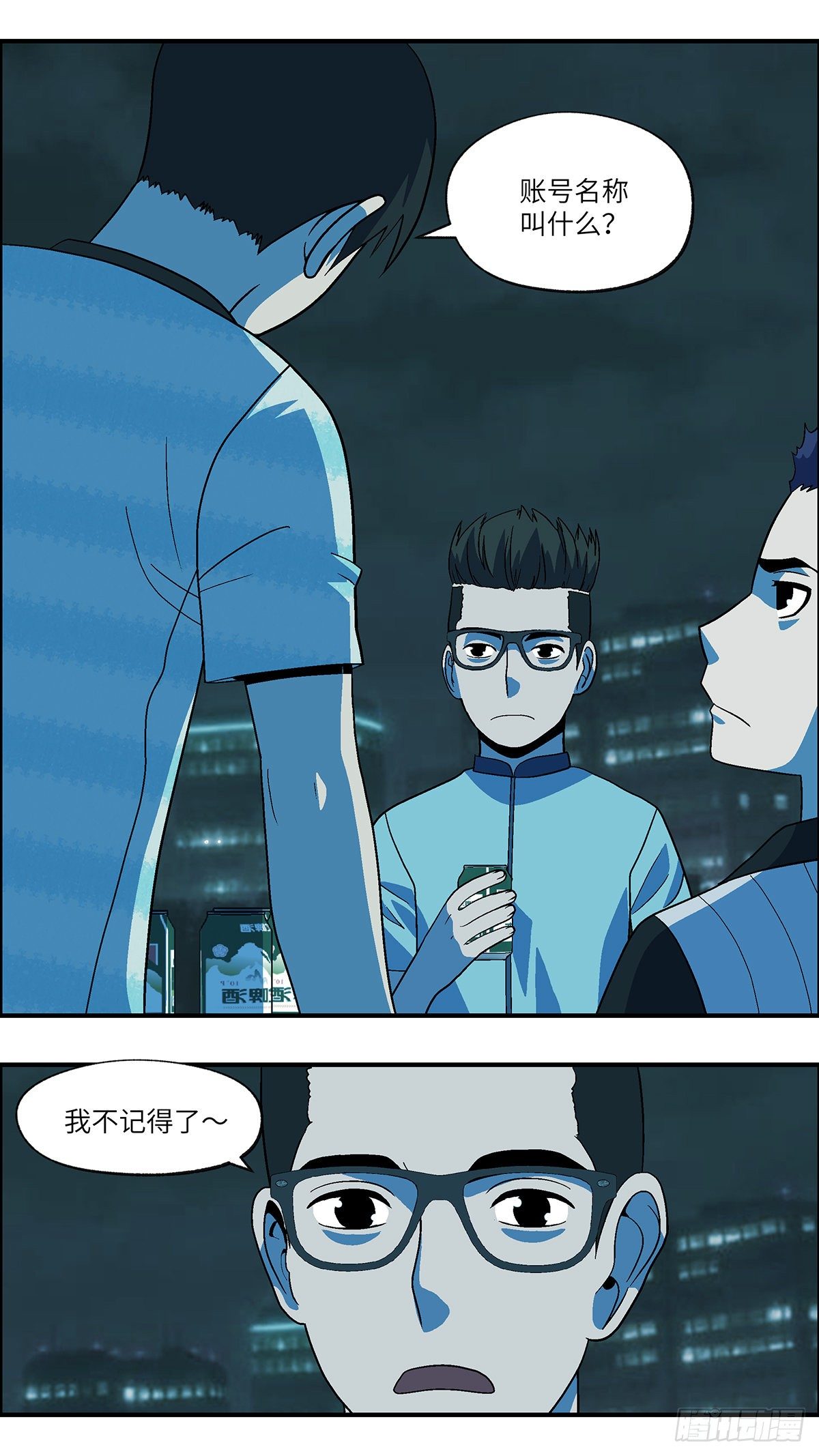 69 赶紧打发赶紧撤 伍-第70话
