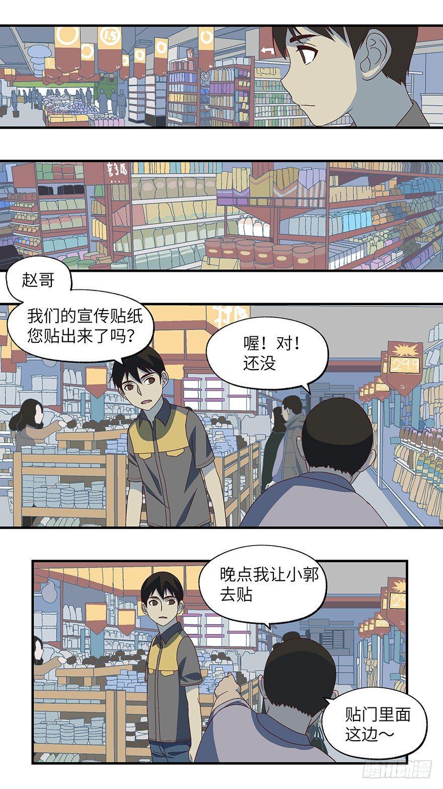 07 不爱不行-贰-第8话